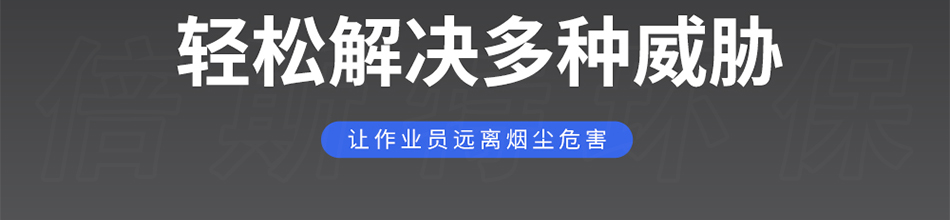 焊锡烟雾对人体的危害