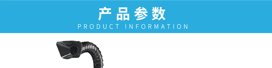 大功率焊锡/激光烟雾净化器