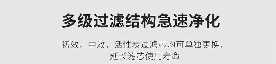 焊锡/激光异味烟雾净化器