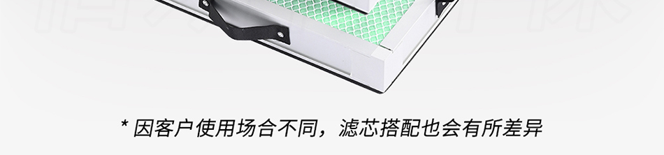 焊锡/激光异味烟雾净化器
